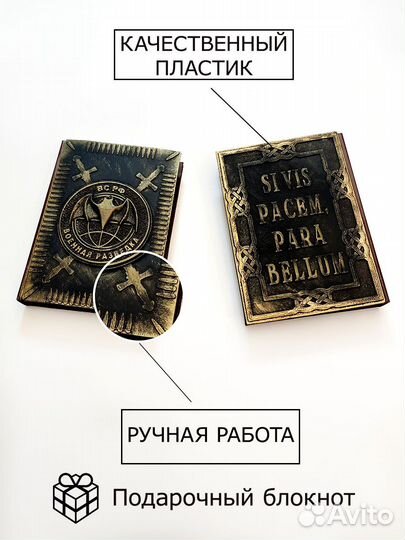Записная книжка, Блокнот ручной работы, 
