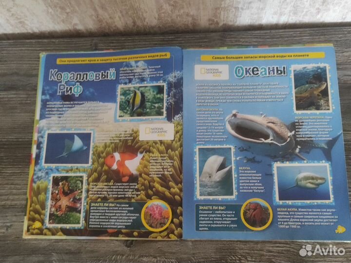 Коллекционный альбом с наклейками из магнита