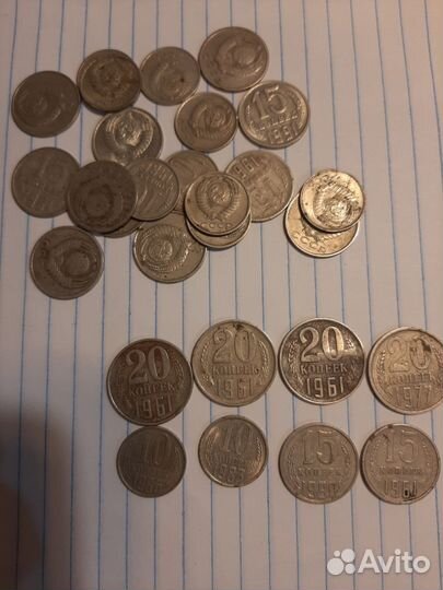 Монеты СССР