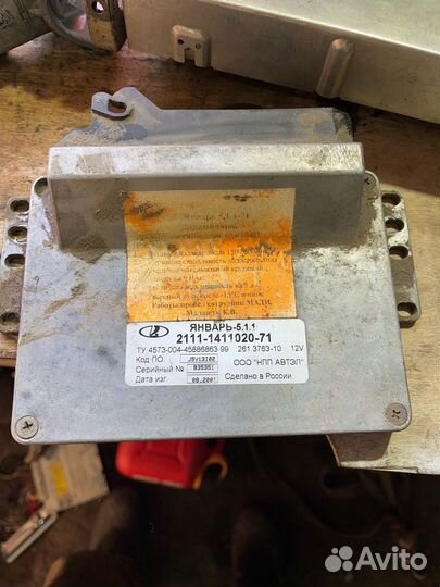 Продам мозги