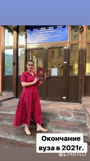 Репетитор по химии и биологии огэ и егэ