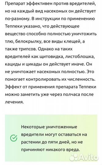 Теппеки ручная фасовка