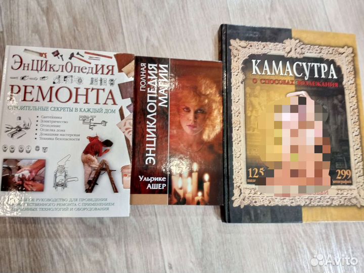 Книги разные