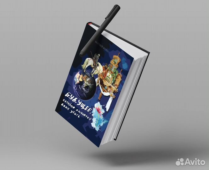 Коллажи и другие услуги Фотошоп Photoshop