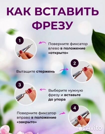 Аппарат для маникюра педикюра ногтей 45.000 оборот