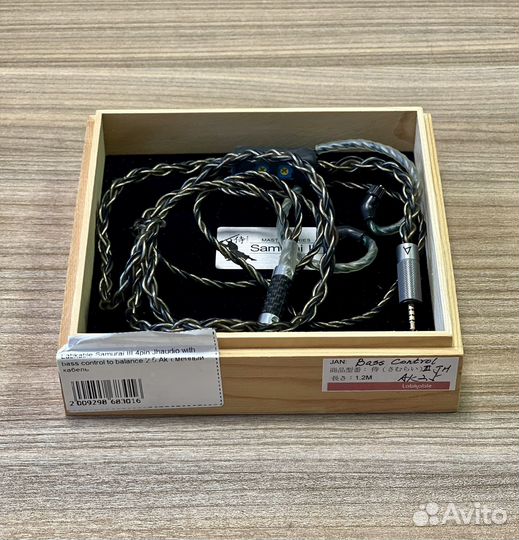 Labkable Samurai III 4pin - 2.5 AK bass control