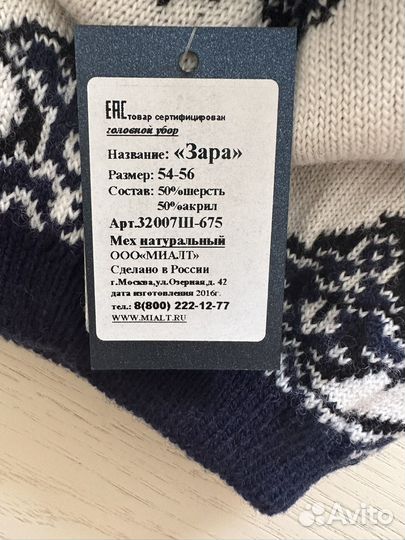 Шапка для девочки