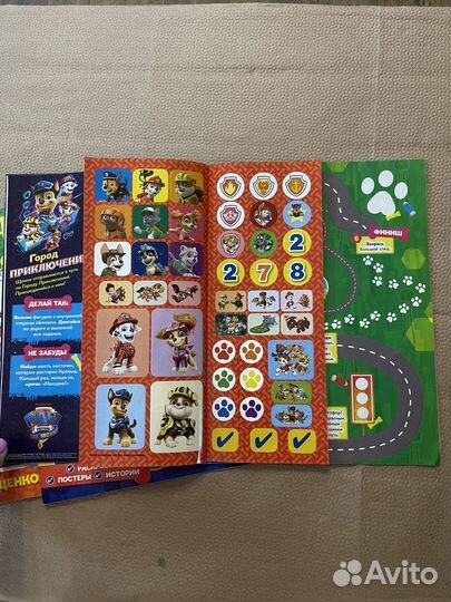 Журнал Щенячий патруль