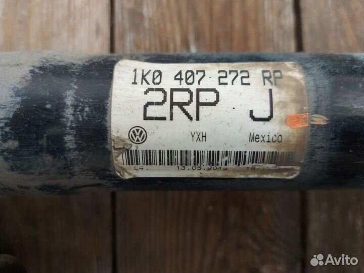 Шрус Привод Volkswagen jetta 1K0 407 271 MA