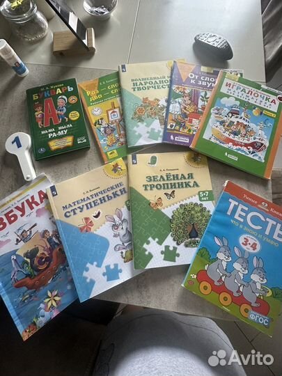 Учебники отдам