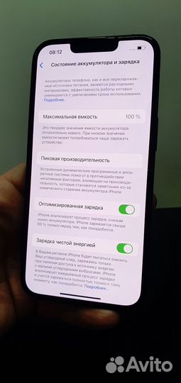 iPhone 13, 128 ГБ