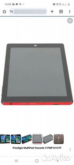 Prestigio MultiPad Visconte V