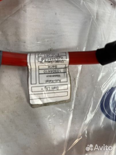 Плюсовой кабель бмв ф20 116d