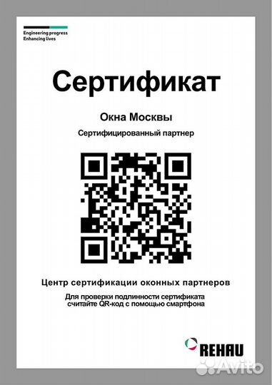 Окна пвх производство