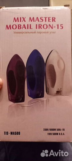 Отпариватель