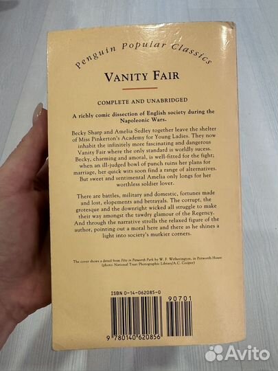 Ярмарка тщеславия в оригинале