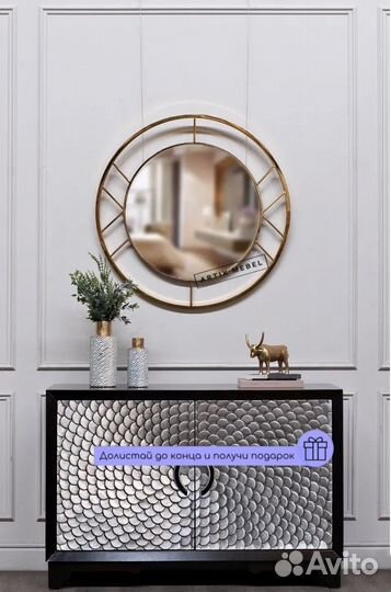 Прямоугольная зеркало Whell