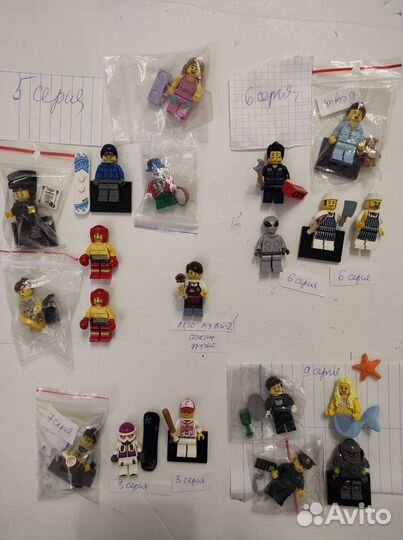 Lego минифигурки