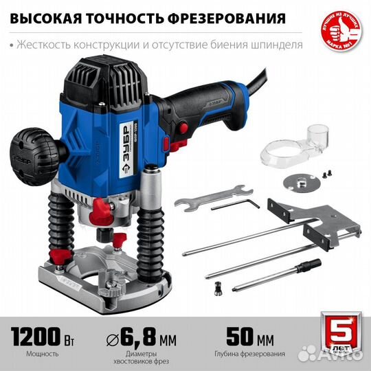 Фпр-1200 зубр Профессионал фпр-1200 фрезер униве