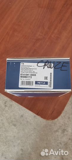 Опора стойки амортизатора cruze