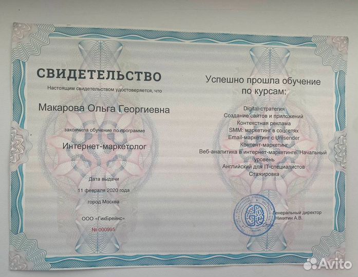 Построение отделов продаж