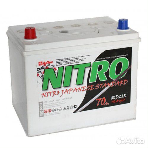 Аккумулятор 6-ст 70 Nitro на Ford