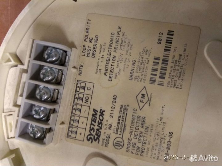 Пожарная сигнализация