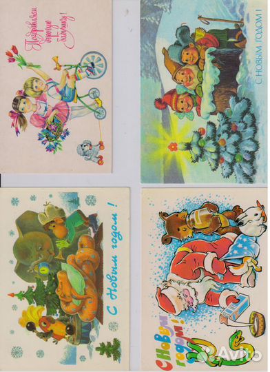 Открытки из СССР