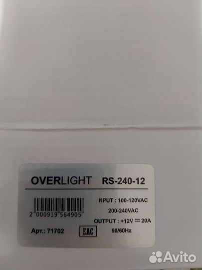 Блок питания