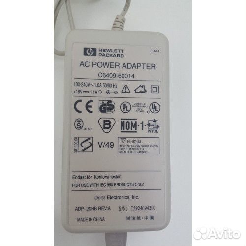 Блок питания от принтера, мфу, сканера HP