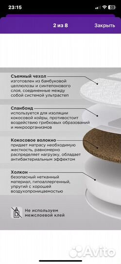 Матрас 2в1 для детской кроватки(3 части)