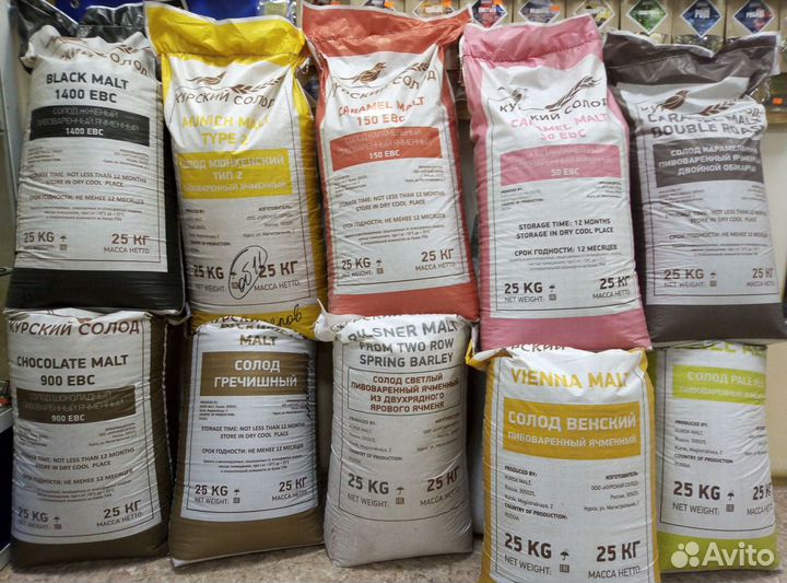 Солод Курский Карамельный 150, 1 кг