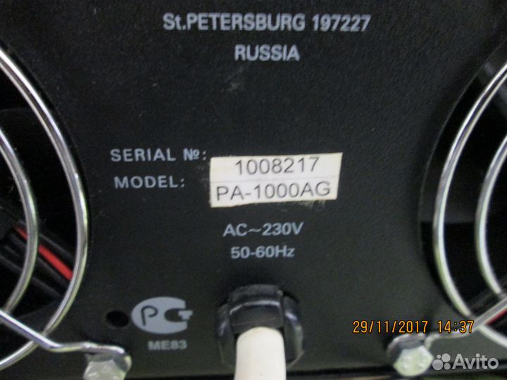 Neva PA1000AG 1квт