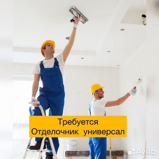 Маляр на поклейку обое