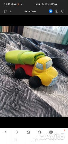 Плед-игрушка