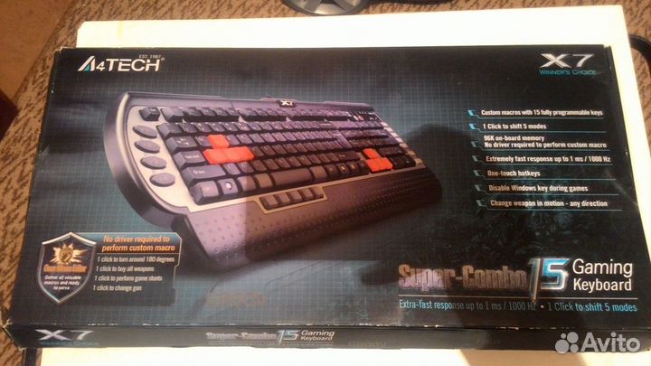 Игровая клавиатура