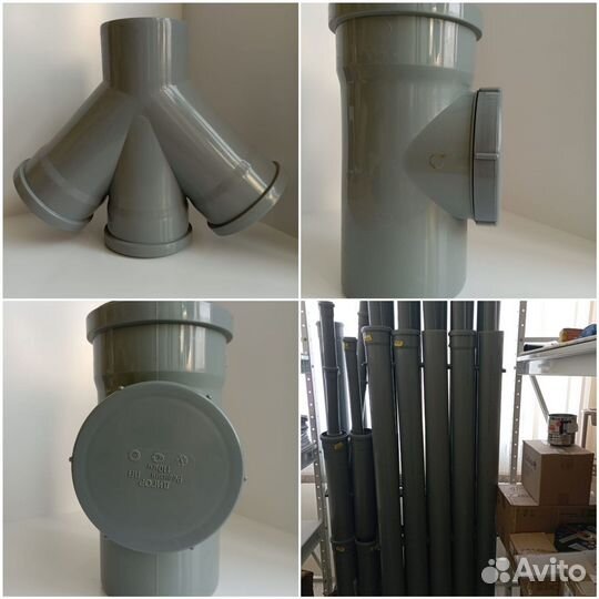 Сантехника