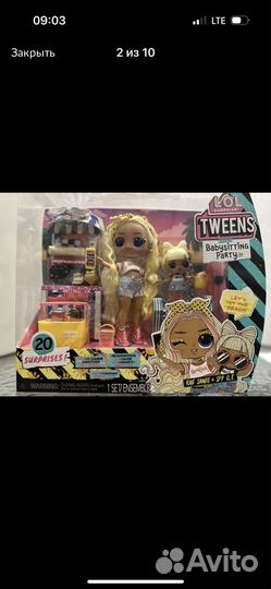 Кукла лол Няня lol tweens Rae Sands 580482 EUC