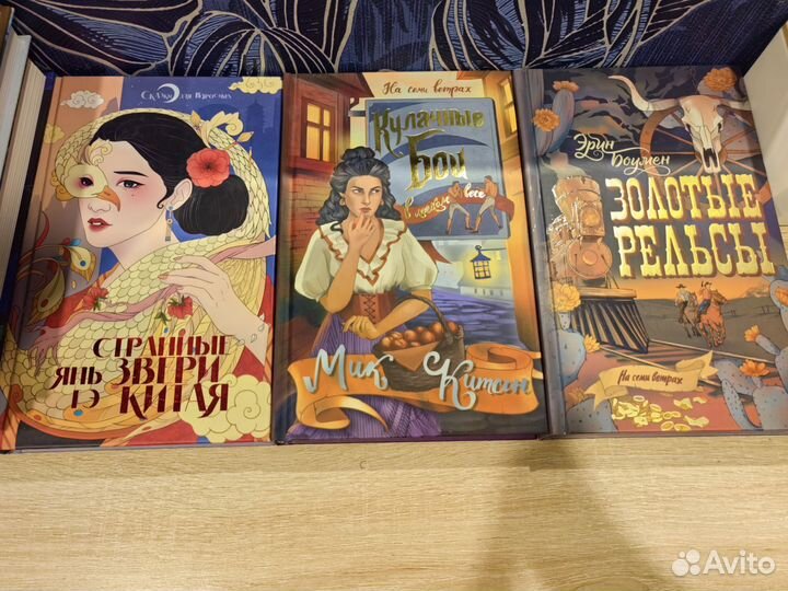 Книги издательства Аркадия