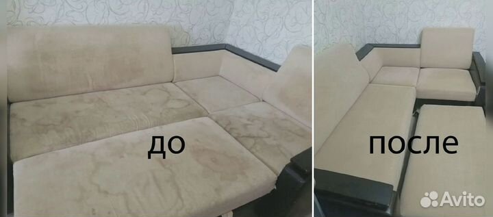 Химчистка на дому