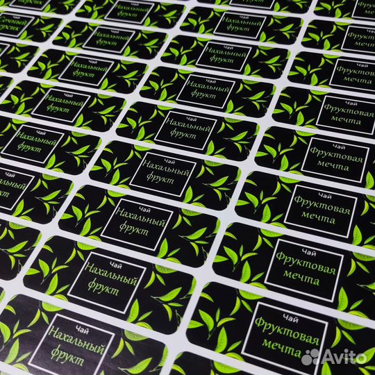 Наклейки/изготовление наклеек/печать наклеек