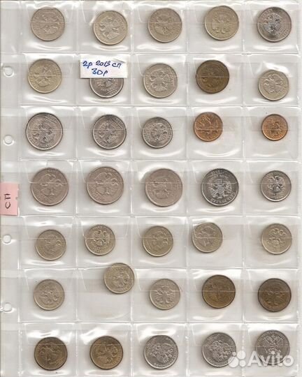 Монеты Россия регулярный чекан 1997-2023