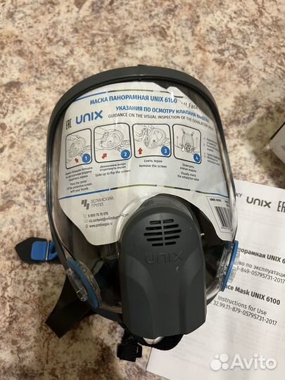 Панорамная маска unix