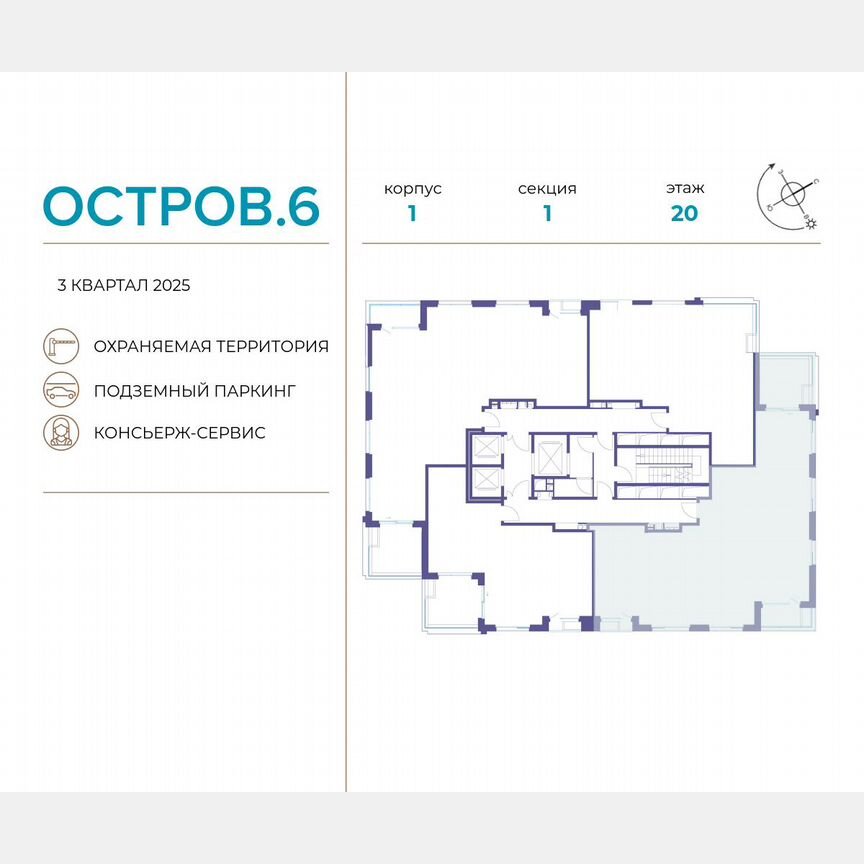 4-к. квартира, 132,2 м², 20/22 эт.