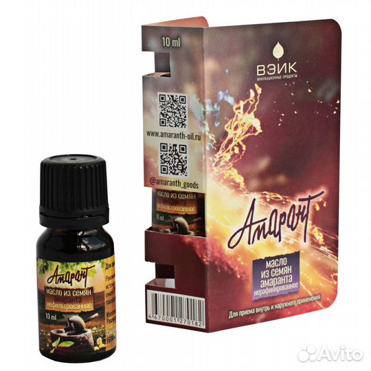 Амарантовое масло