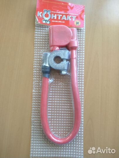 Перемычка грузовая для аккумулятра 190/225