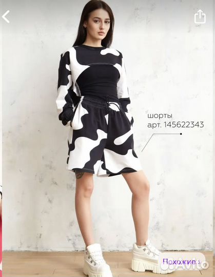 Джоггеры, удлиненная футболка, шорты, свитшот б/у