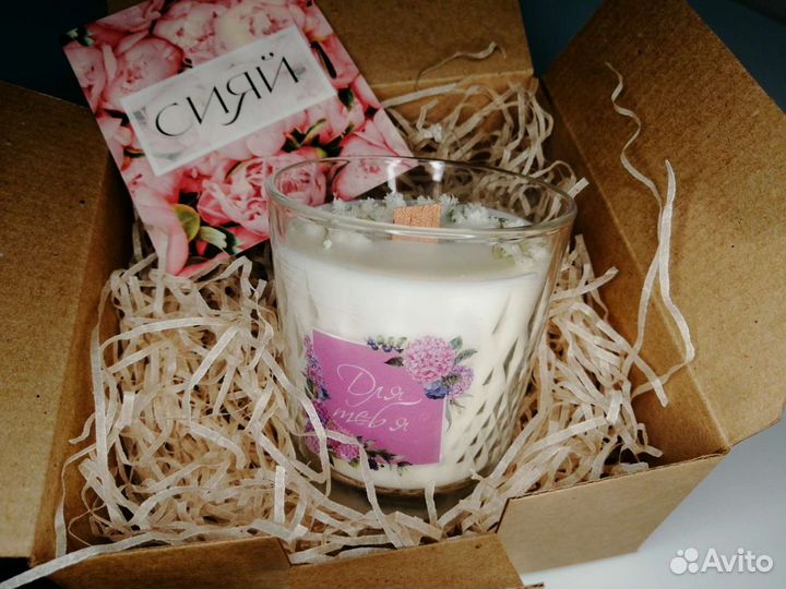 Арома свеча из соевого воска Натуральная