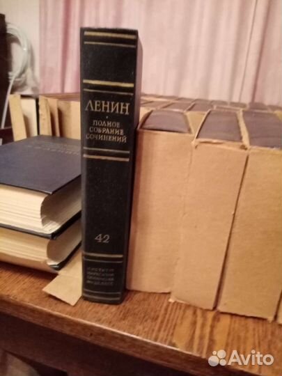 Полное собрание сочинений Ленина 55 томов