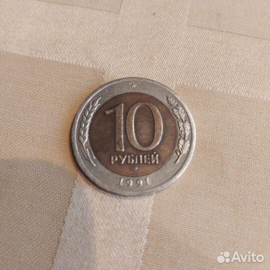 Монета 1991